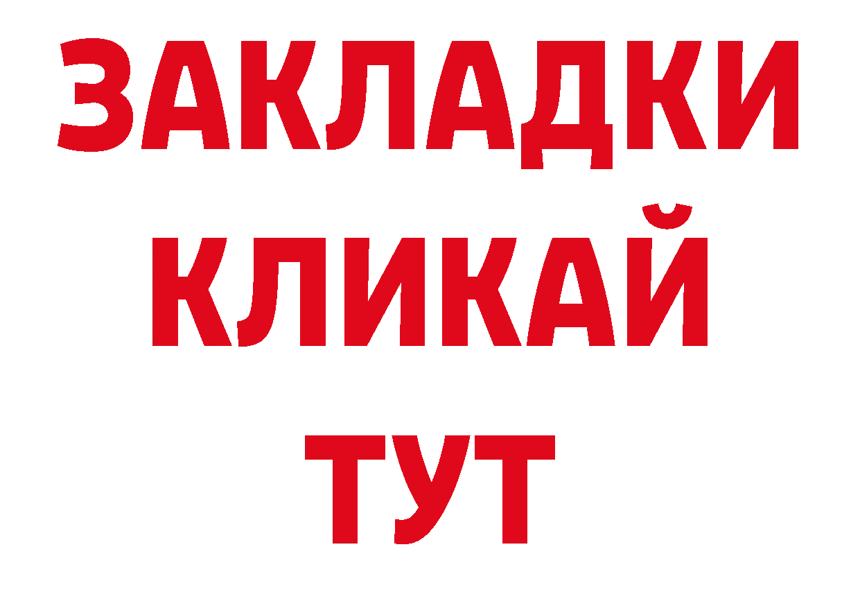 ЭКСТАЗИ таблы ССЫЛКА это блэк спрут Великие Луки